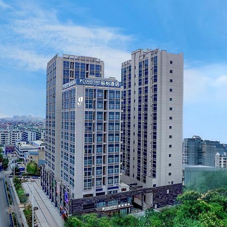 Country Inn & Suites By Radisson - Taishan East Branch ภายนอก รูปภาพ